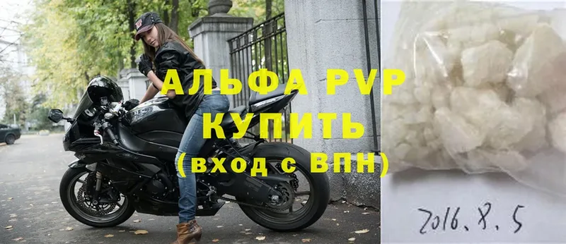 mega как зайти  сколько стоит  Улан-Удэ  APVP Соль 