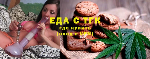 мефедрон мука Богданович