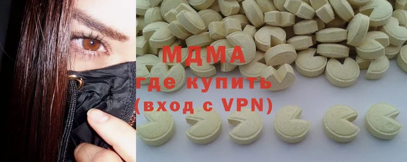 MDMA молли  где купить   мориарти официальный сайт  Улан-Удэ 